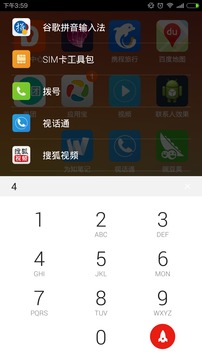 Lua截图