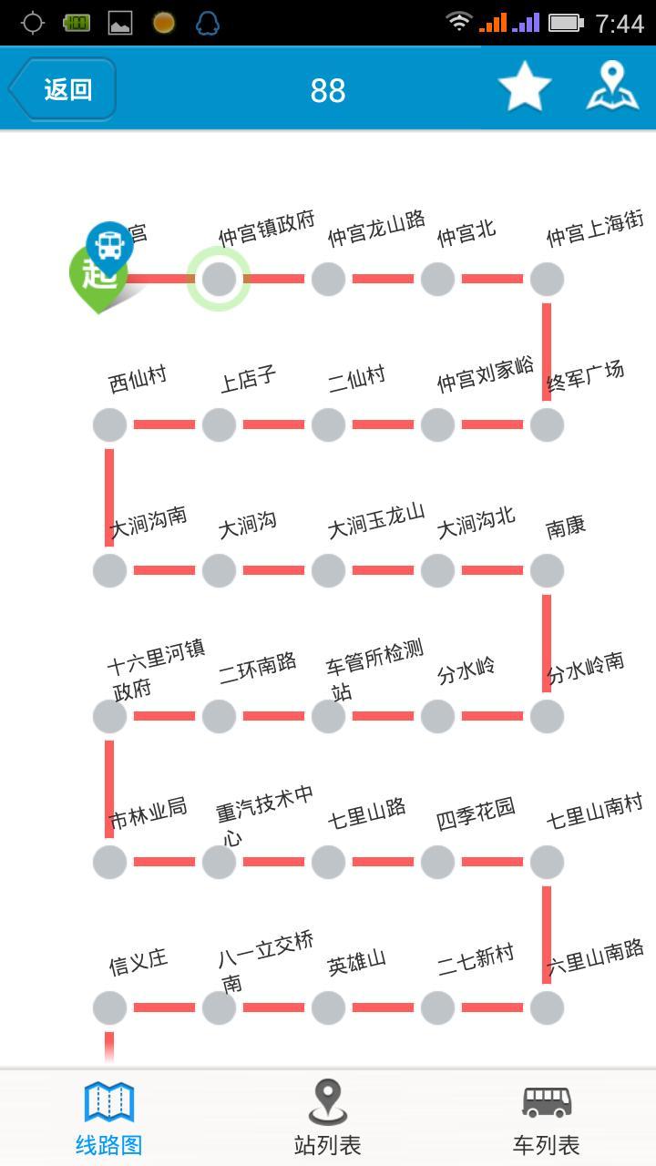 应用截图4预览