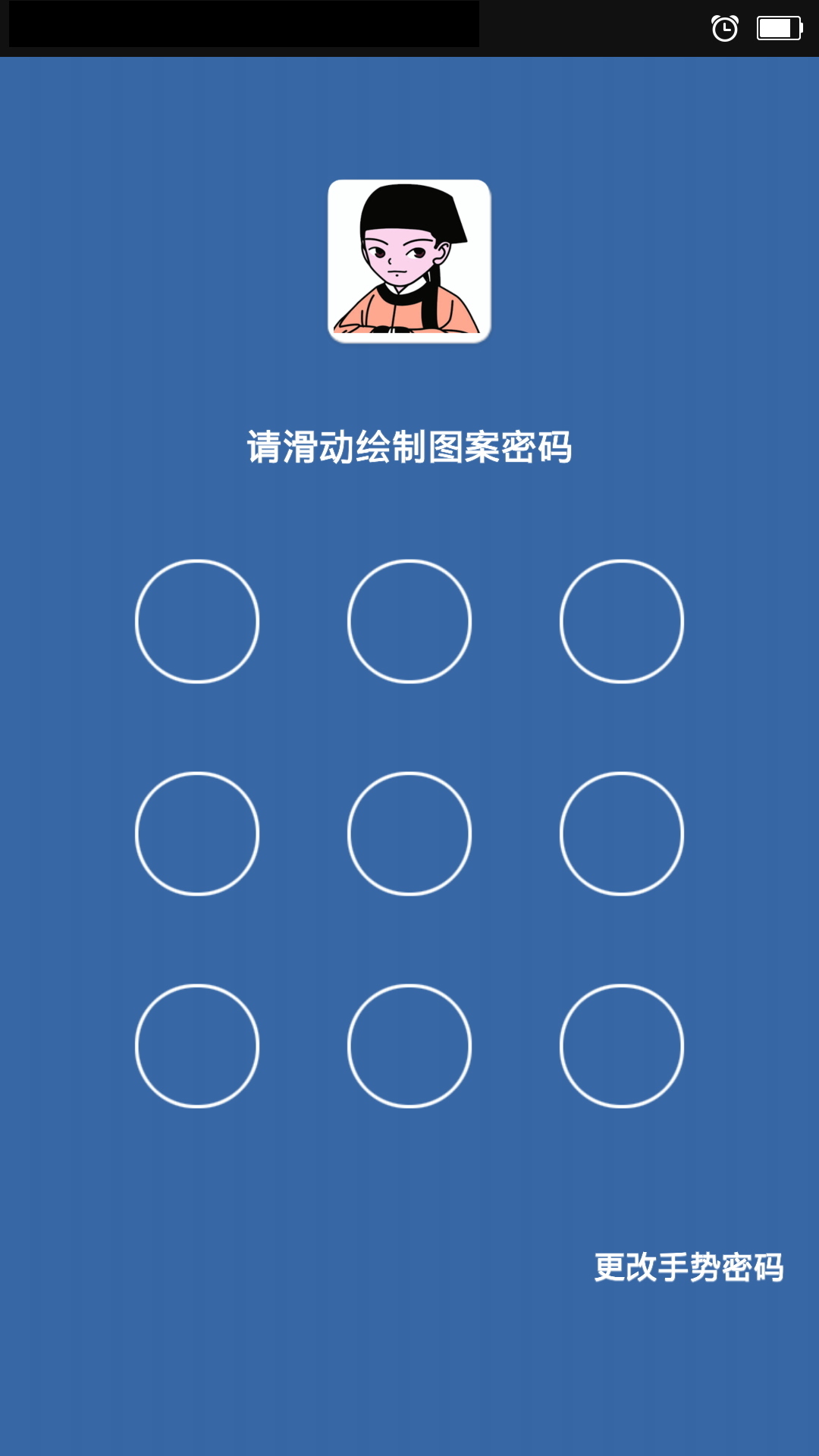 小黑拍拍截图2