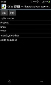 SQLite管理器截图