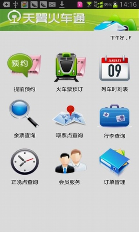 应用截图7预览