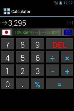 計算器 - 轉換器截图