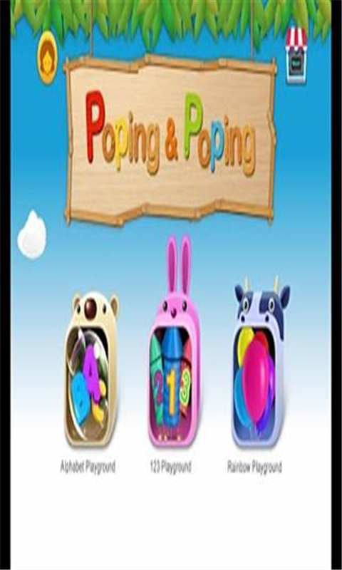 Popping & Popping截图2