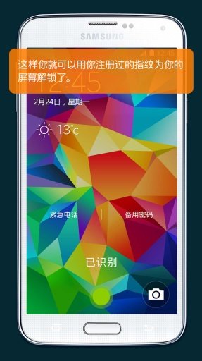 GALAXY S5 体验中心截图4