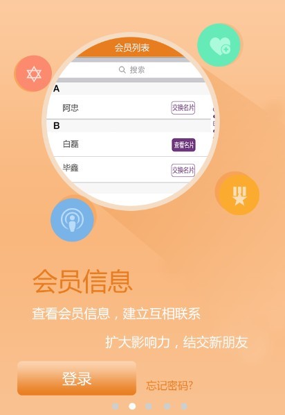 新先道截图2