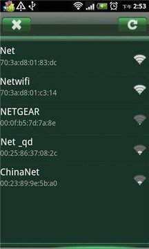 WIFI杀手截图