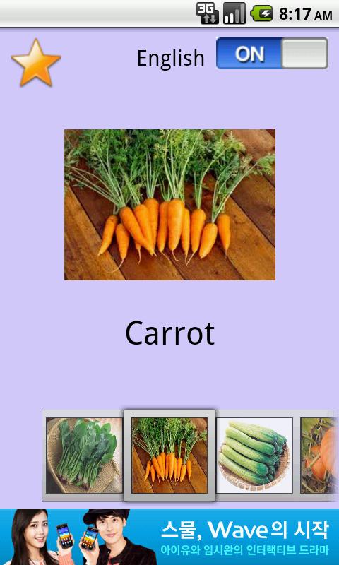 儿童蔬菜外语学习截图2