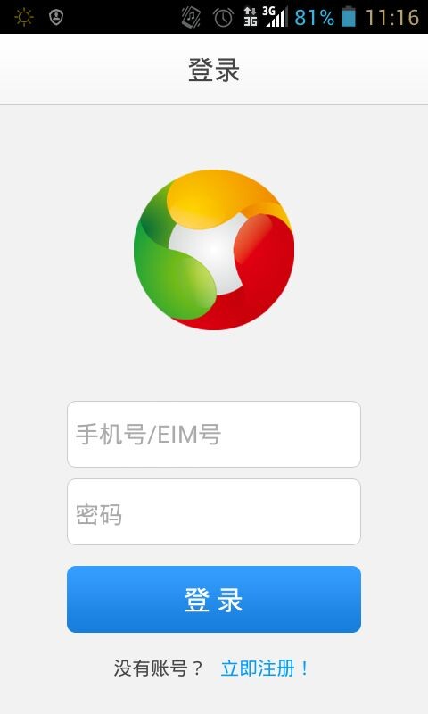 网开云办公截图7