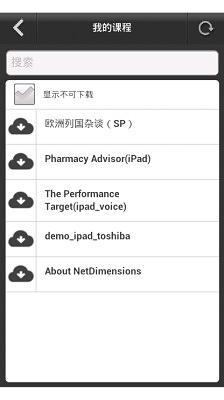 Talent Slate截图7