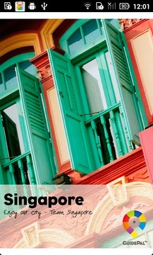 新加坡城市指南截图