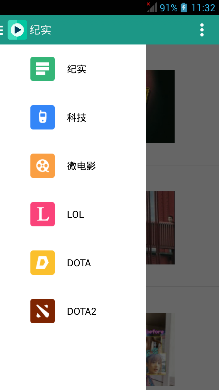 宅人短视频截图1