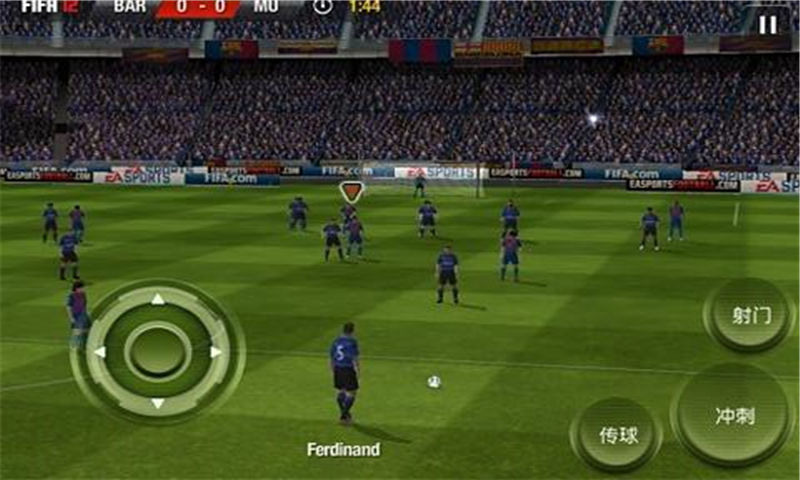 FIFA12体感版截图4