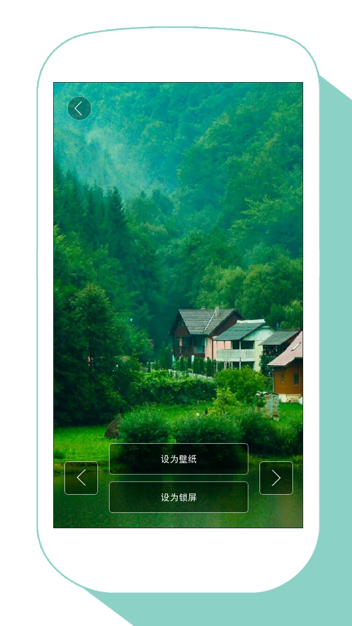 高清安卓壁纸截图5