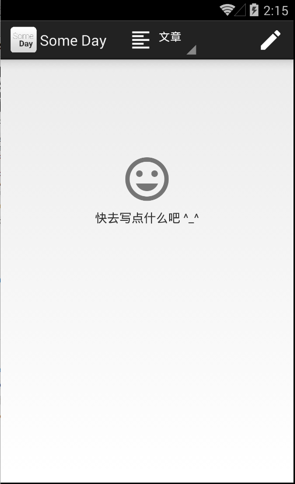 Some Day截图1