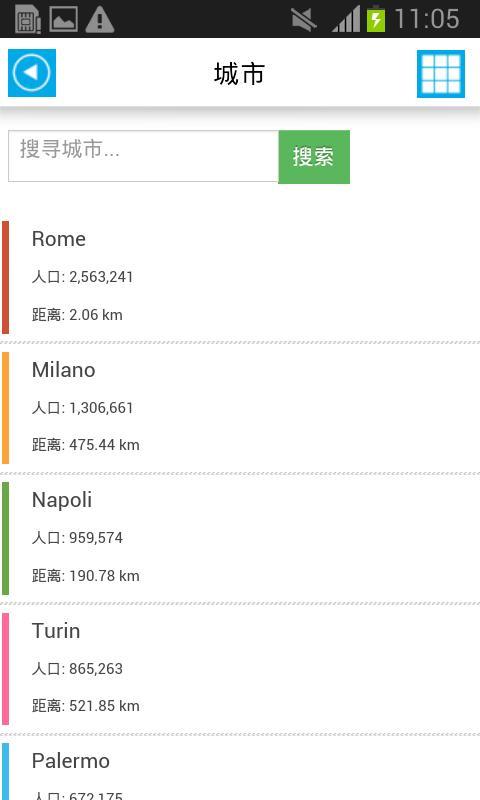 意大利离线地图截图3