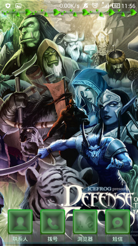 DOTA2wallpaper截图3