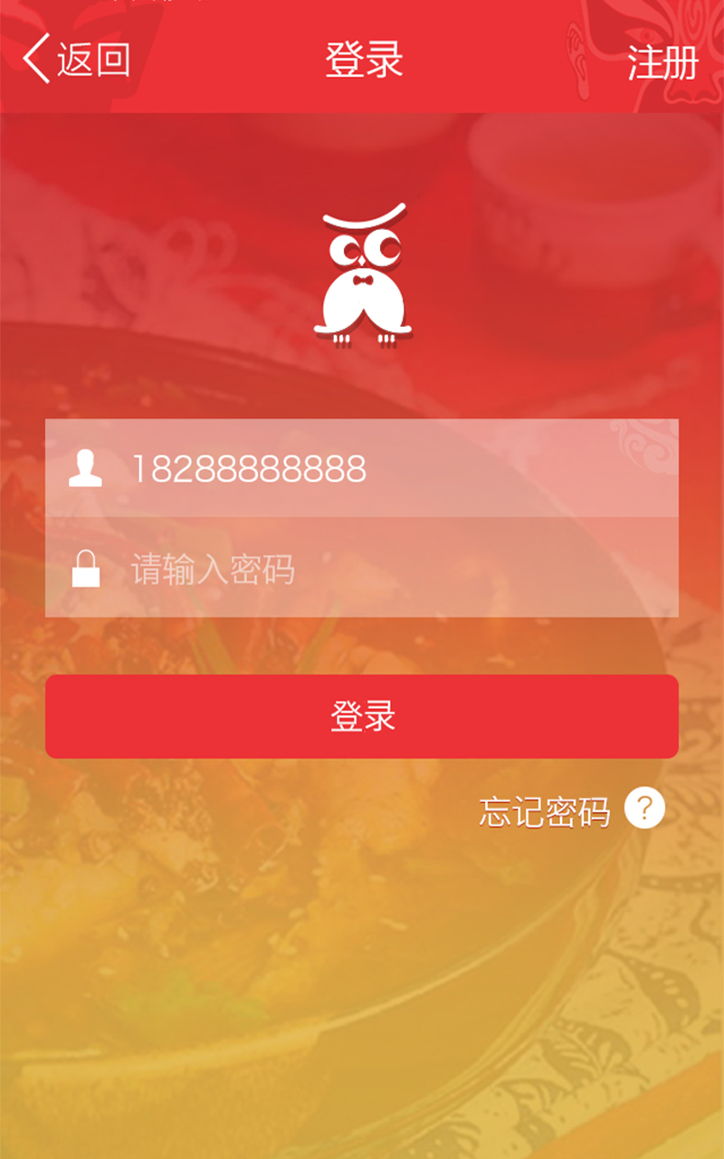 晓觅截图1