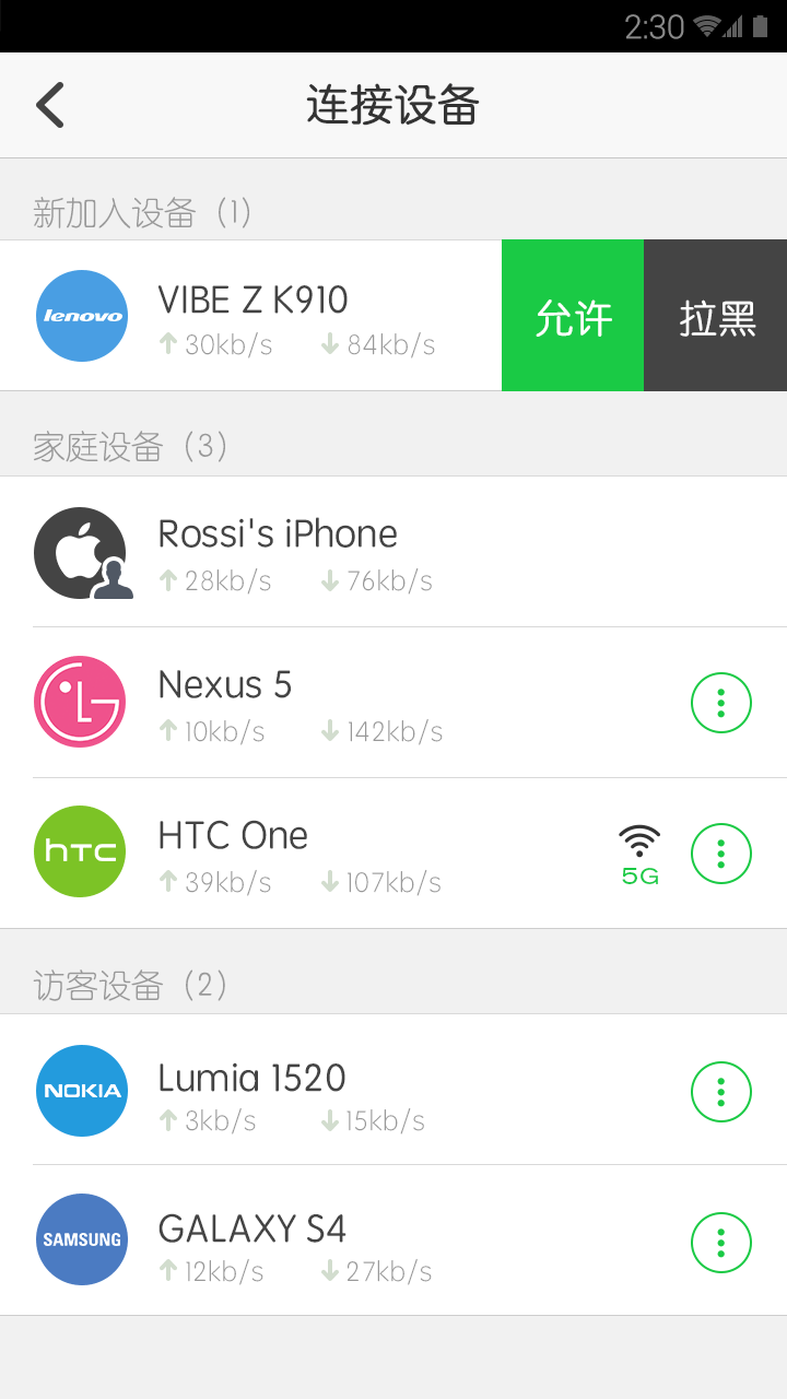 应用截图5预览