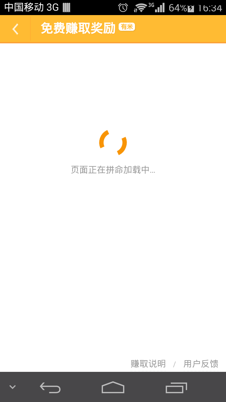 写读识字截图4