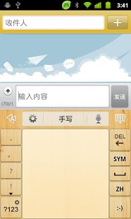 应用截图2预览