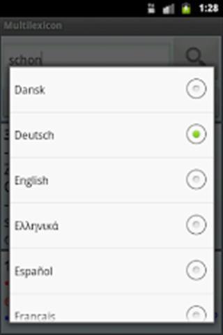 多语种词典截图1