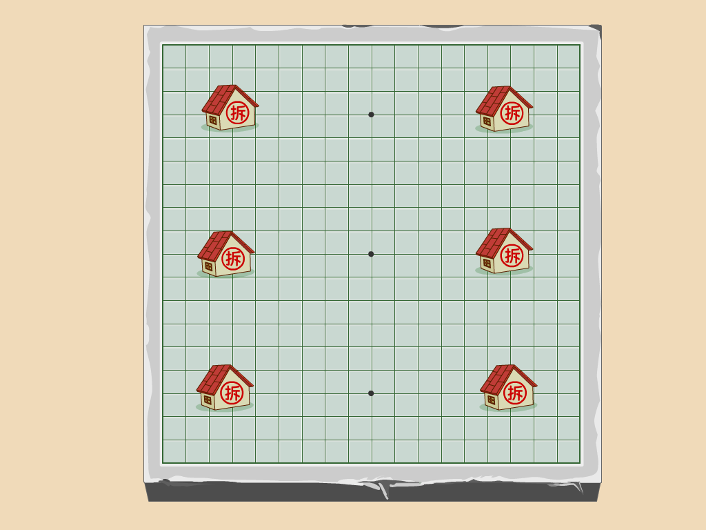 少儿围棋教学系列第十五课截图3