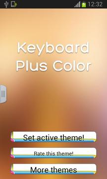 Keyboard Plus Color截图