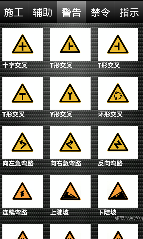 应用截图1预览