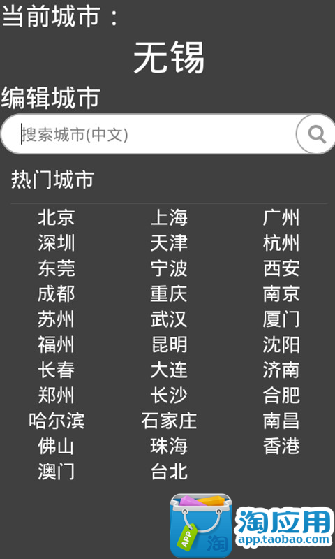 纯主题桌面锁屏截图4