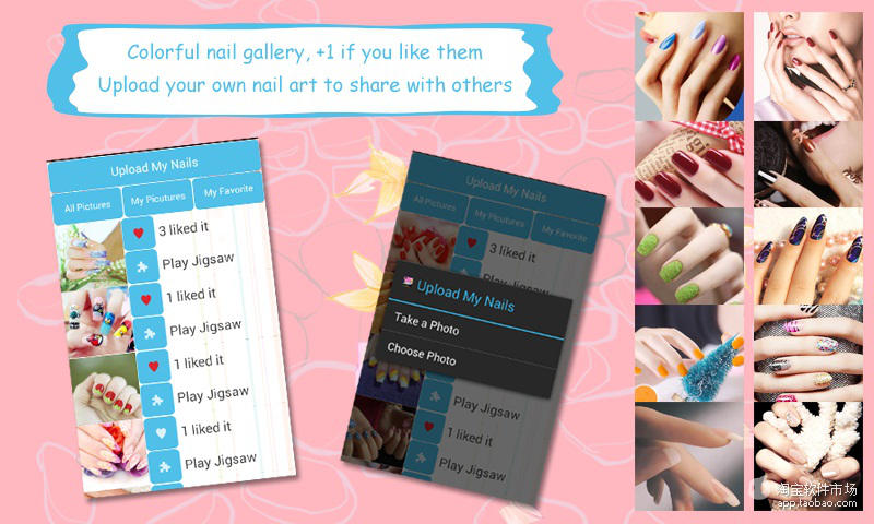 Colorful Nail截图2