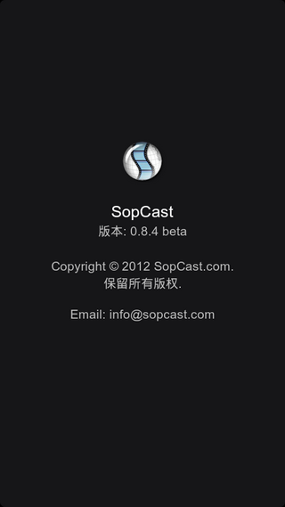 SopCast网络电视截图5
