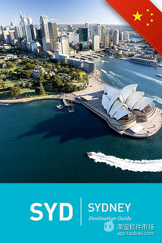 Sydney Guide截图2