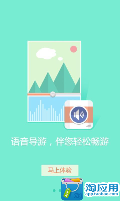 韶山滴水洞截图3