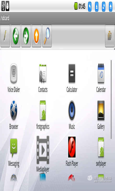 Android Vista Lite截图4