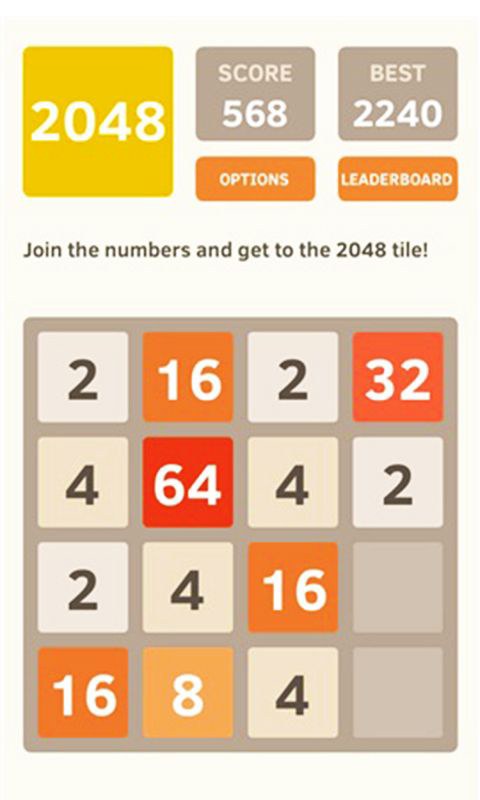 2048小四传奇高分玩法攻略截图1