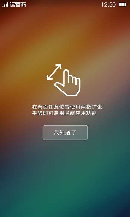 应用截图4预览