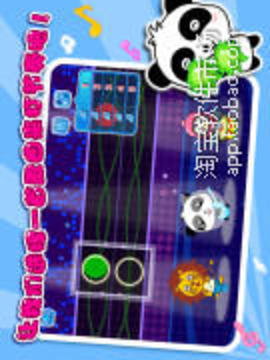 My Rhythm截图