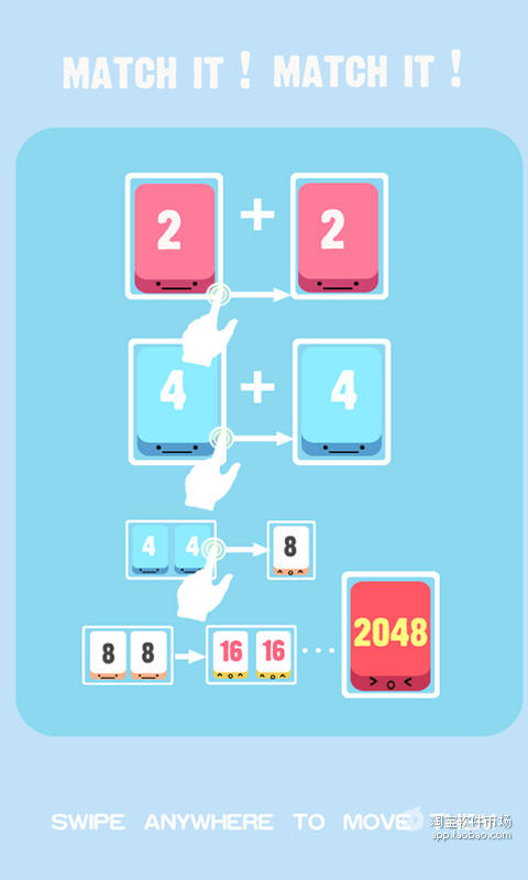 2048 You Can't Stop It截图2
