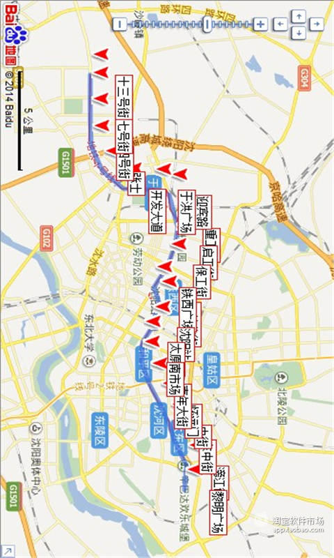 沈阳地铁路线通截图3