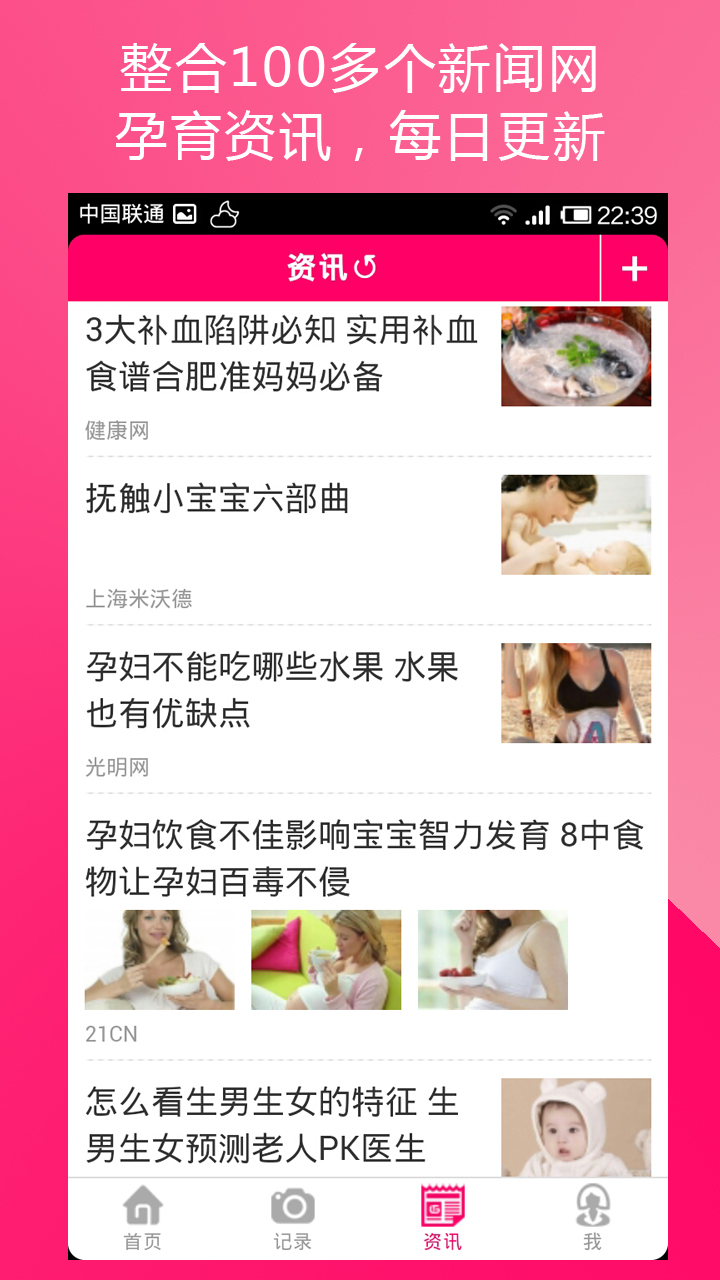 应用截图5预览