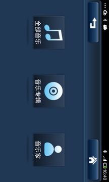 G-netlink截图