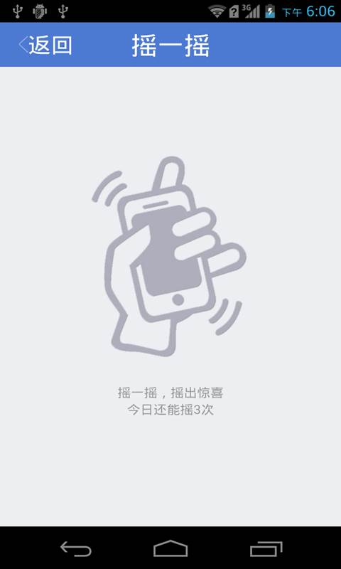 炫酷数码截图4