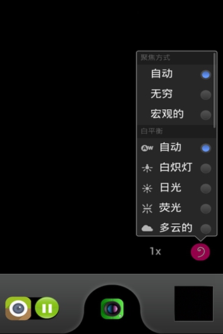 超级拍照相机截图4