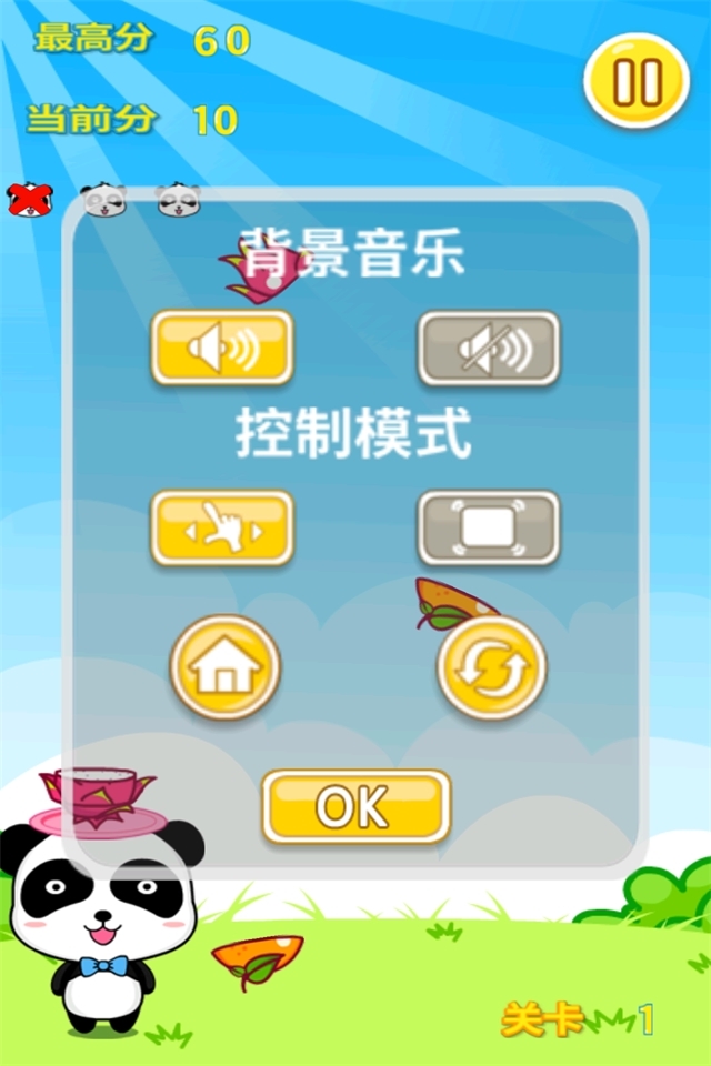 疯狂的水果  Crazy Fruits截图4