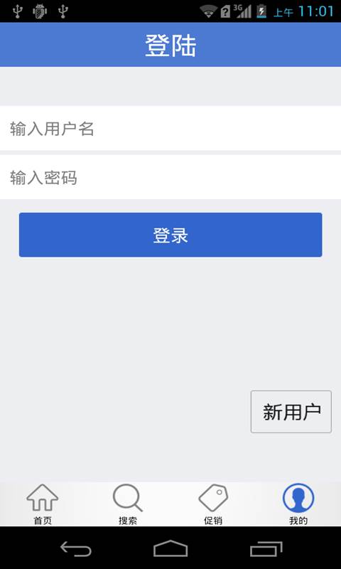 精品导购网站截图3