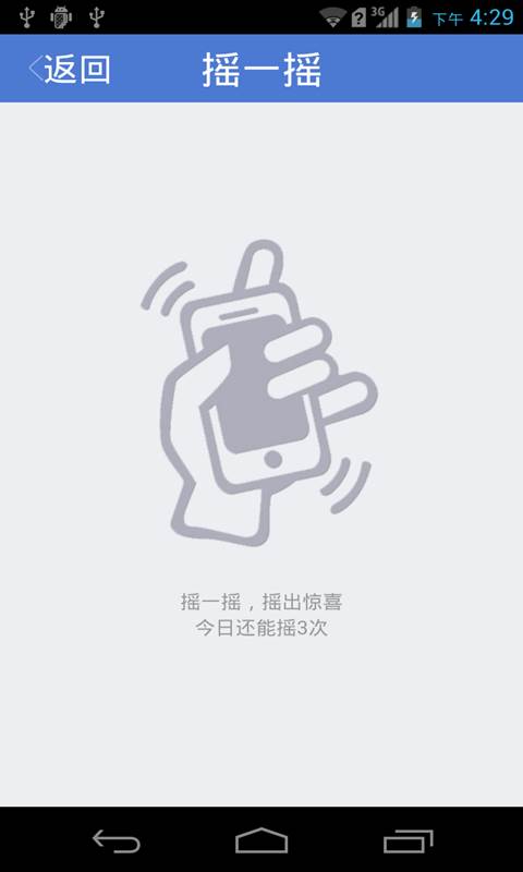 优品箱包V1.8截图4