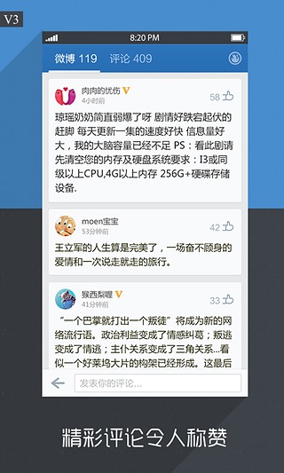 无觅阅读截图1