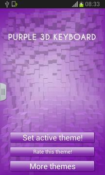 Purple 3D Keyboard截图