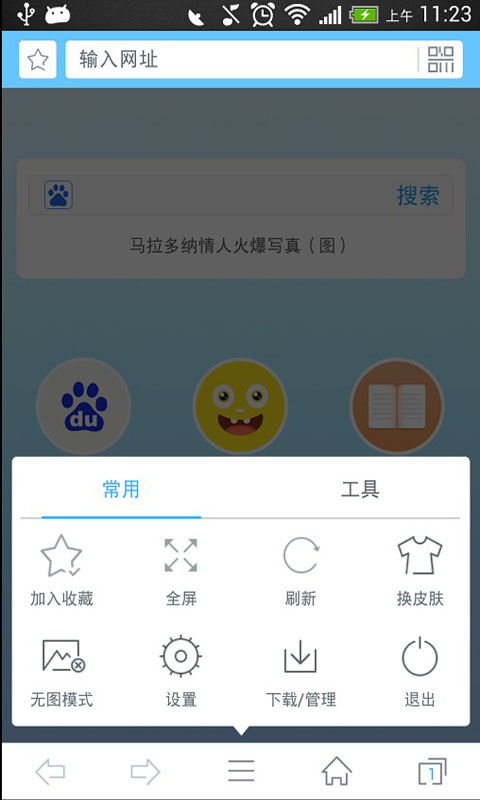 应用截图5预览