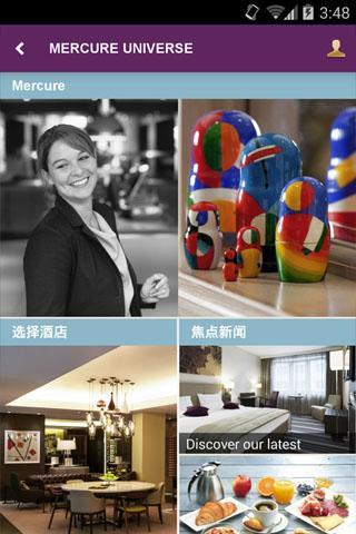 Mercure Hotels截图2